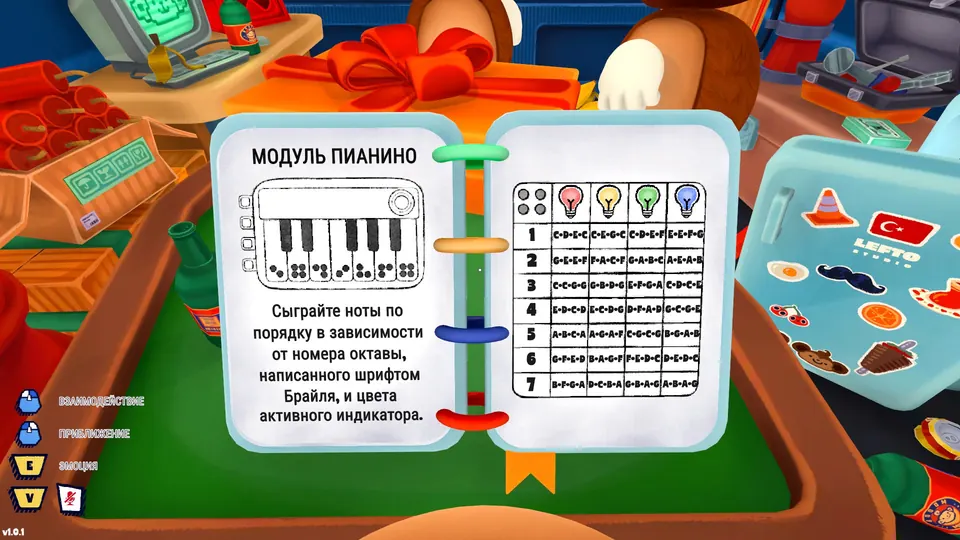 The piano chart mapping octave rows and lamp-color columns to four-note sequences