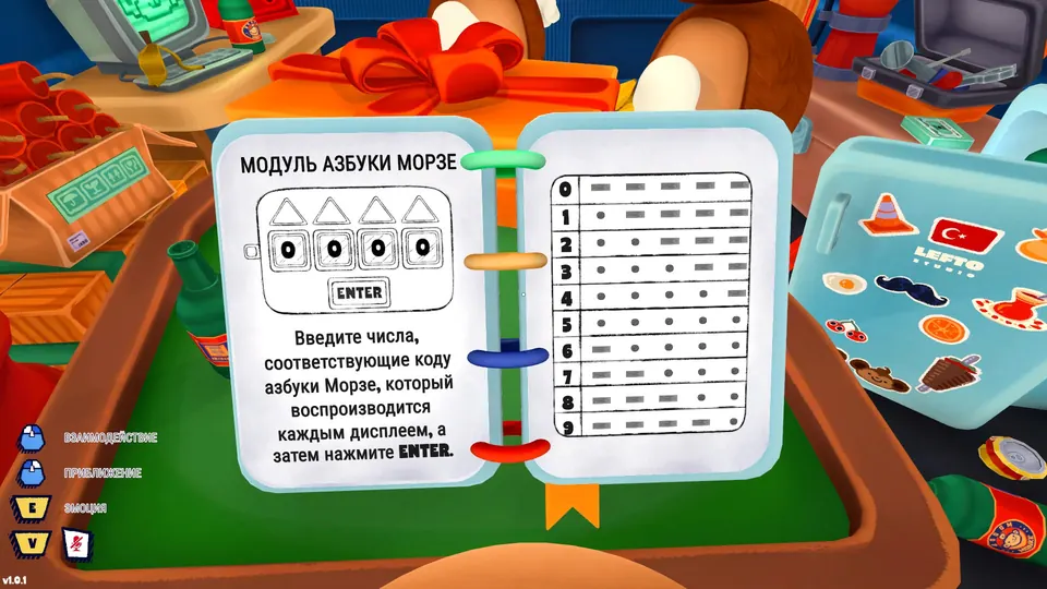 The Morse code table for digits zero through nine beside the four-digit input module