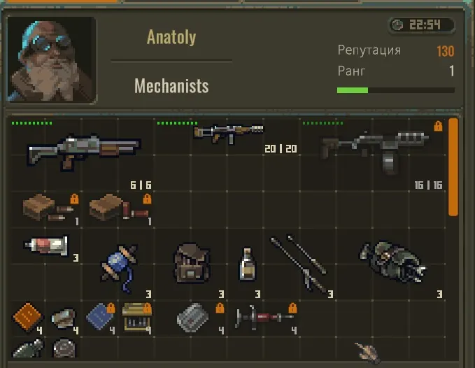 Inventory of the first trader in the mechanics' settlement