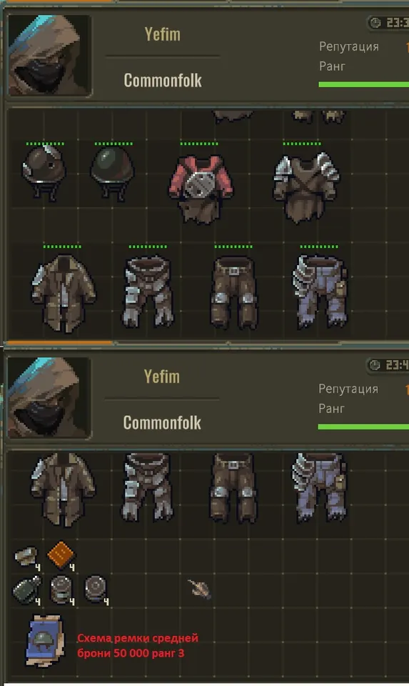 Armor seller inventory with medium armor pieces and the rank 3 medium-armor repair blueprint