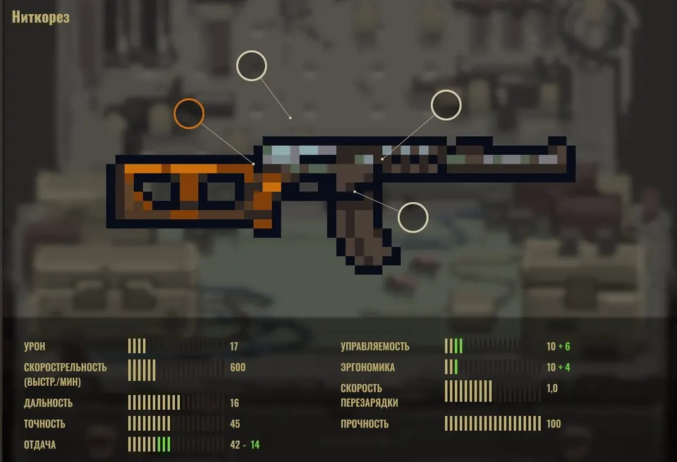 Weapon details for the rifle with an integrated suppressor and open-frame stock